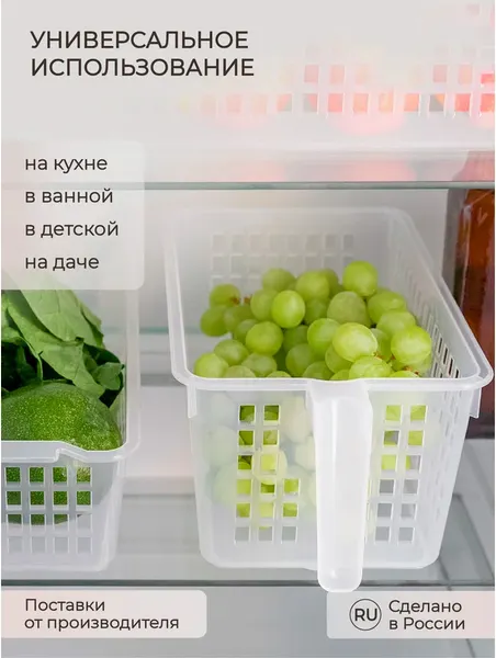 Изображение товара Корзина Phibo 434216801