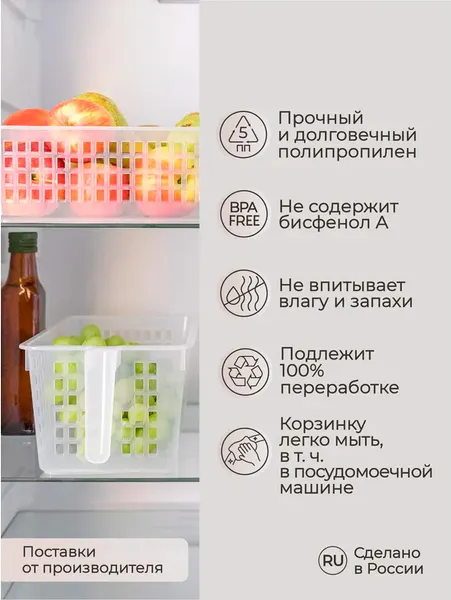 Изображение товара Корзина Phibo 434216801