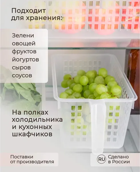 Изображение товара Корзина Phibo 434216801