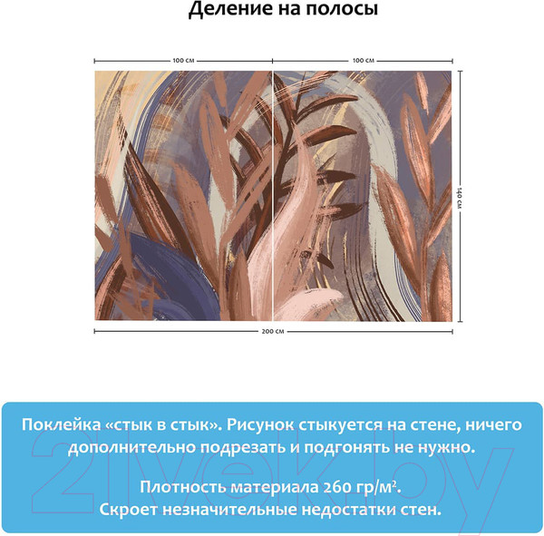 Изображение товара Фотообои листовые Citydecor Sunset 1 (200x140)