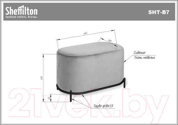 Изображение товара Пуф Sheffilton SHT-B7 (угольно-серый/черный муар)