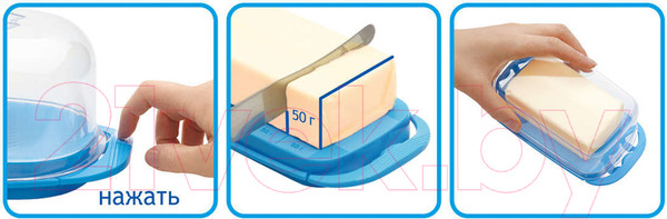 Изображение товара Масленка Phibo 431218119 (микс 2)