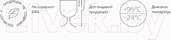 Изображение товара Масленка Phibo 431218119 (микс 2)