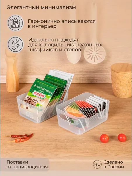 Изображение товара Корзина Phibo Scandi / 433236901 (бесцветный)