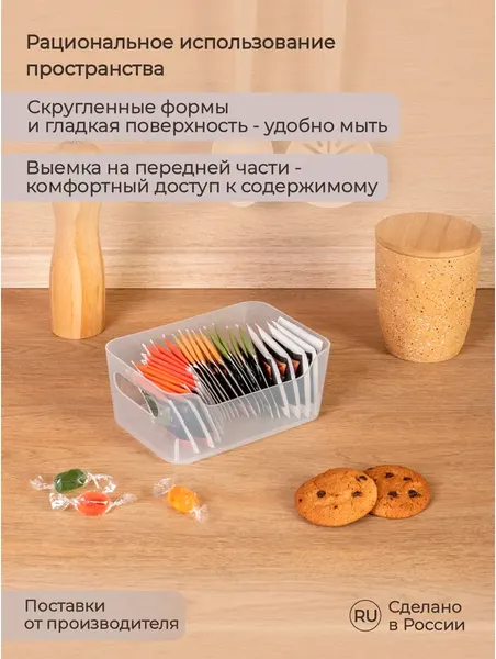 Изображение товара Корзина Phibo Scandi / 433236901 (бесцветный)