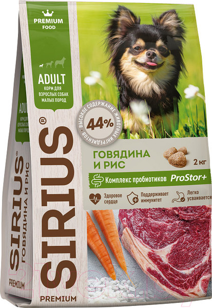 Изображение товара Сухой корм для собак Sirius Для взрослых собак малых пород. Говядина и рис (10кг)