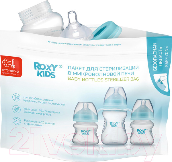 Изображение товара Пакет для стерилизации в СВЧ-печи Roxy-Kids Для стерилизации / RPCK-003 (5шт)