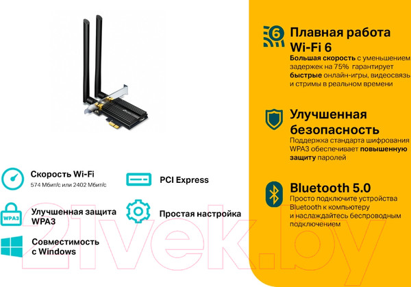 Изображение товара Wi-Fi/Bluetooth-адаптер TP-Link Archer TX50E