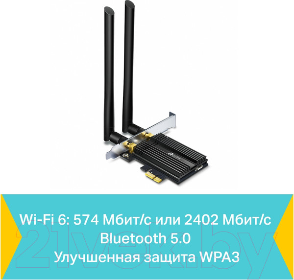 Изображение товара Wi-Fi/Bluetooth-адаптер TP-Link Archer TX50E