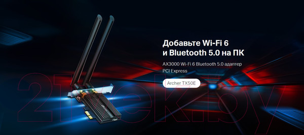 Изображение товара Wi-Fi/Bluetooth-адаптер TP-Link Archer TX50E