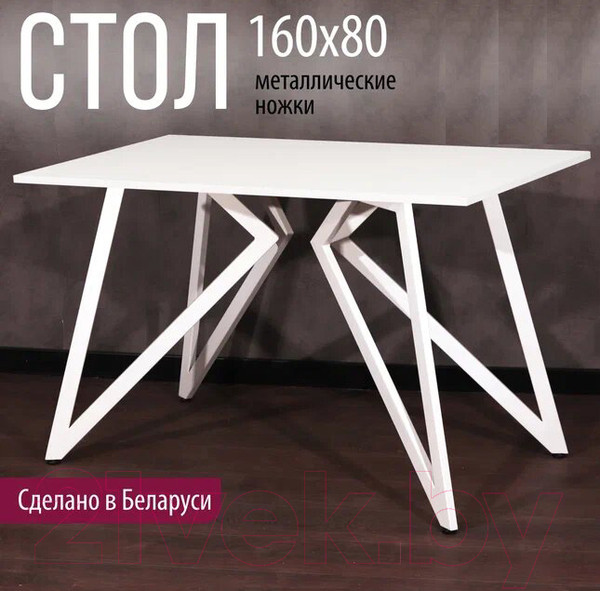 Изображение товара Обеденный стол Millwood Женева Л18 160x80 (белый/металл белый)