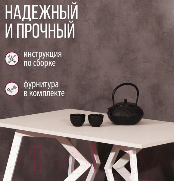 Изображение товара Обеденный стол Millwood Женева Л18 160x80 (белый/металл белый)