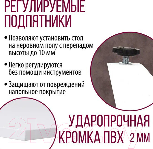 Изображение товара Обеденный стол Millwood Женева Л18 160x80 (белый/металл белый)