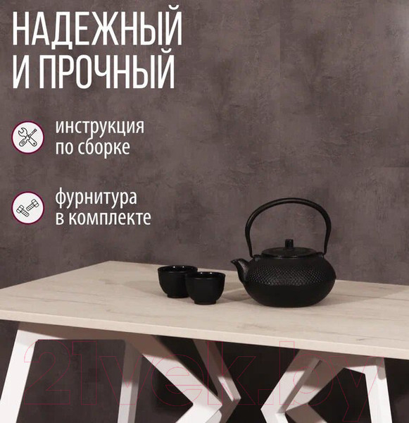 Изображение товара Обеденный стол Millwood Женева Л18 160x80 (дуб белый Craft/металл белый)