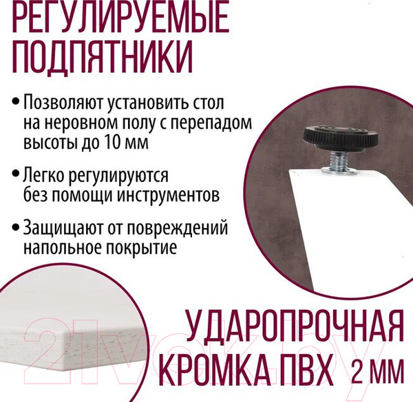 Изображение товара Обеденный стол Millwood Женева Л18 160x80 (дуб белый Craft/металл белый)