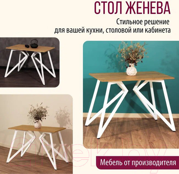 Изображение товара Обеденный стол Millwood Женева Л18 160x80 (дуб золотой Craft/металл белый)