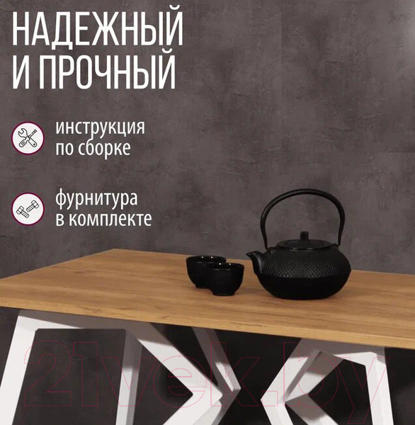 Изображение товара Обеденный стол Millwood Женева Л18 160x80 (дуб золотой Craft/металл белый)