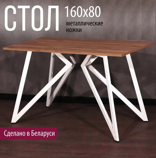 Изображение товара Обеденный стол Millwood Женева Л18 160x80 (дуб табачный Craft/металл белый)
