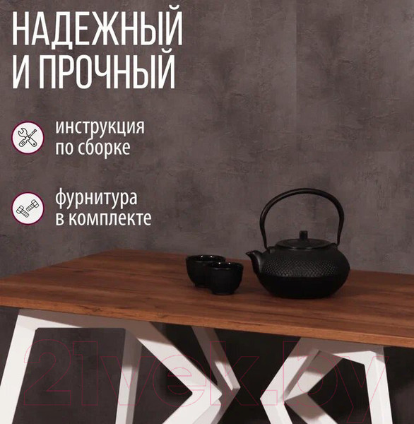 Изображение товара Обеденный стол Millwood Женева Л18 160x80 (дуб табачный Craft/металл белый)