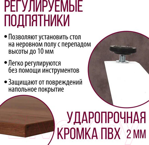 Изображение товара Обеденный стол Millwood Женева Л18 160x80 (дуб табачный Craft/металл белый)