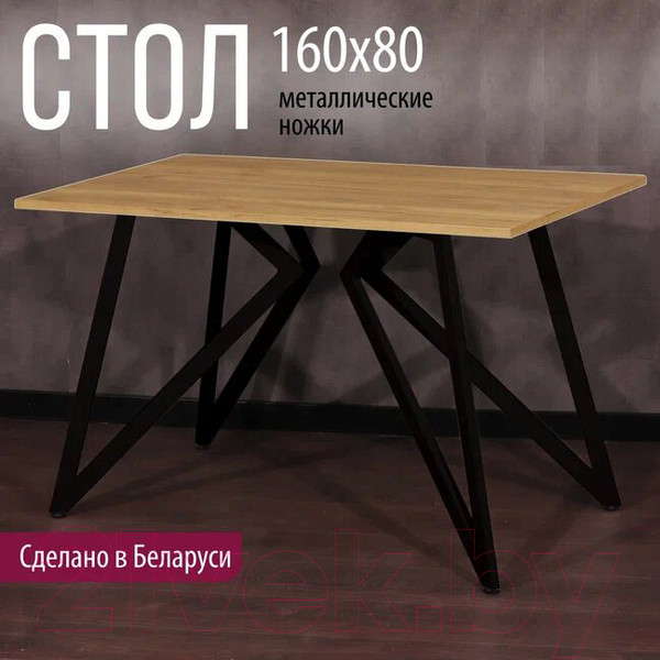 Изображение товара Обеденный стол Millwood Женева Л18 160x80 (дуб золотой Craft/металл черный)