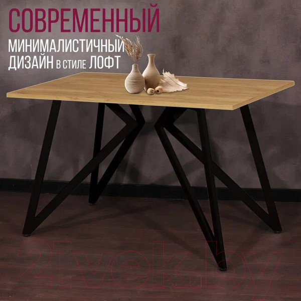 Изображение товара Обеденный стол Millwood Женева Л18 160x80 (дуб золотой Craft/металл черный)