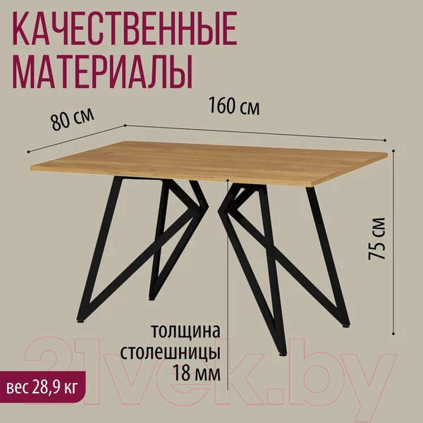 Изображение товара Обеденный стол Millwood Женева Л18 160x80 (дуб золотой Craft/металл черный)