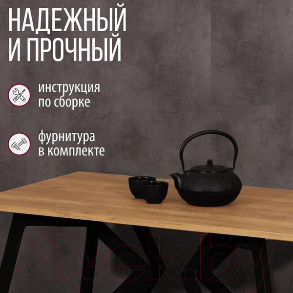 Изображение товара Обеденный стол Millwood Женева Л18 160x80 (дуб золотой Craft/металл черный)