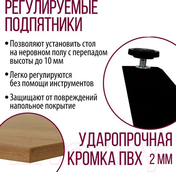 Изображение товара Обеденный стол Millwood Женева Л18 160x80 (дуб золотой Craft/металл черный)