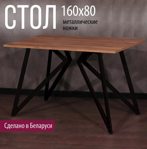 Изображение товара Обеденный стол Millwood Женева Л18 160x80 (дуб табачный Craft/металл черный)