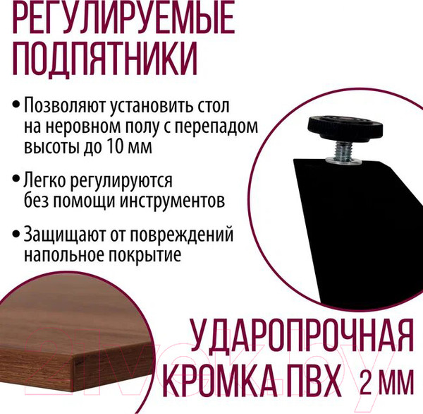 Изображение товара Обеденный стол Millwood Женева Л18 160x80 (дуб табачный Craft/металл черный)