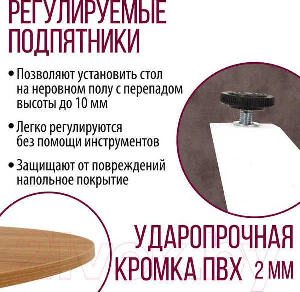 Изображение товара Обеденный стол Millwood Женева Л18 D90 (дуб золотой Craft/металл белый)