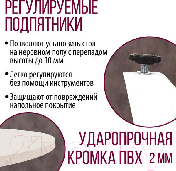 Изображение товара Обеденный стол Millwood Женева Л18 D100 (дуб белый Craft/металл белый)