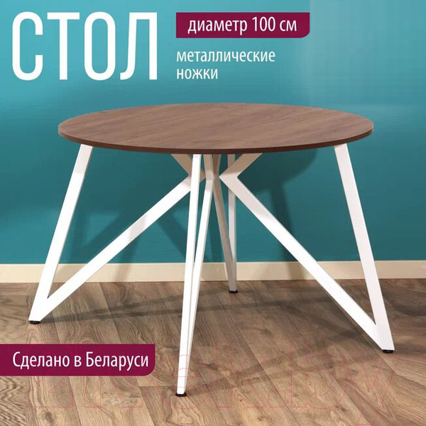Изображение товара Обеденный стол Millwood Женева Л18 D100 (дуб табачный Craft/металл белый)