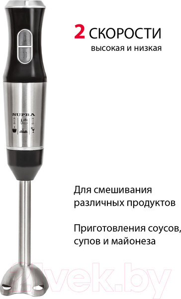 Изображение товара Блендер погружной Supra HBS-798