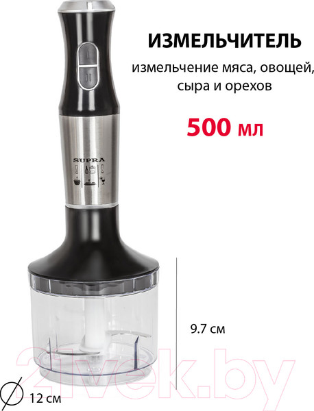 Изображение товара Блендер погружной Supra HBS-798