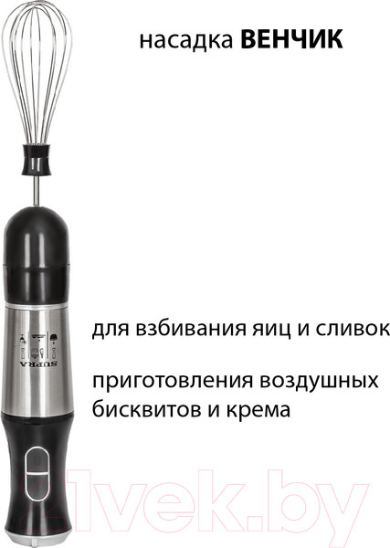 Изображение товара Блендер погружной Supra HBS-798