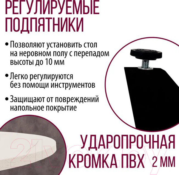 Изображение товара Обеденный стол Millwood Женева Л18 D100 (дуб белый Craft/металл черный)