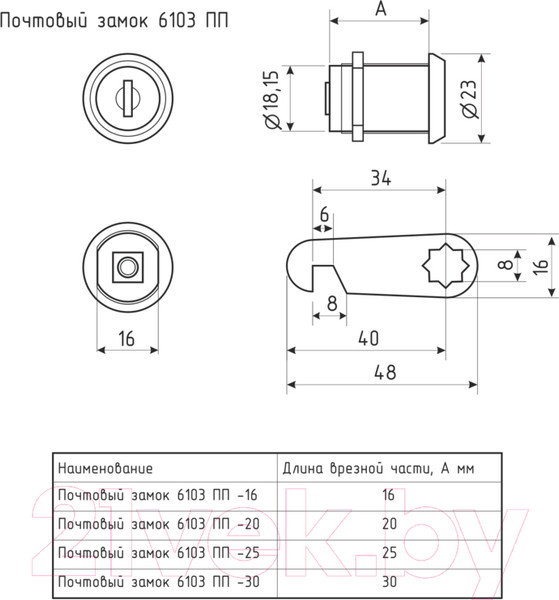 Изображение товара Замок почтовый Нора-М 6103-20 (никель, хедер)