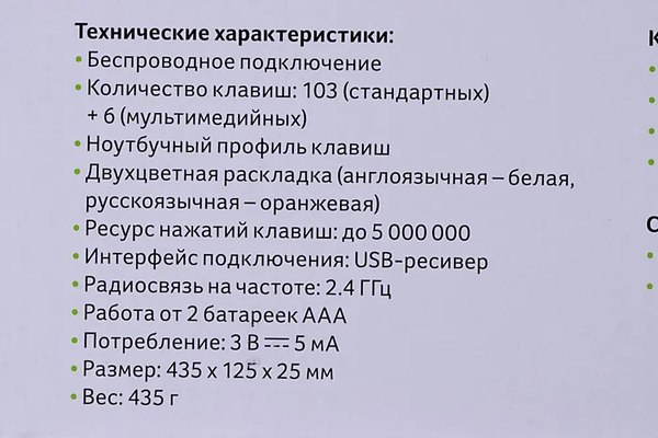 Изображение товара Клавиатура Acer OKR010 / ZL.KBDEE.003