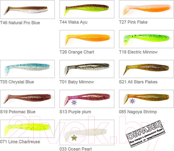 Изображение товара Мягкая приманка Lucky John Pro Series Minnow / 140151-F05 (4шт)