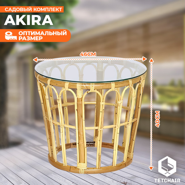 Изображение товара Комплект садовой мебели Tetchair Akira с подушкой (натуральный)