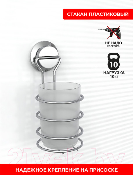 Изображение товара Стакан для зубной щетки и пасты FORA Atlant A044