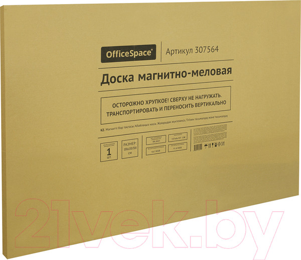 Изображение товара Меловая доска OfficeSpace 307564 (300x100/100x75x2)