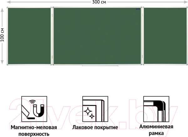 Изображение товара Меловая доска OfficeSpace 307564 (300x100/100x75x2)