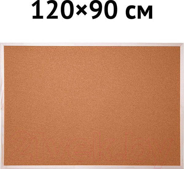 Изображение товара Информационная доска OfficeSpace KK_20422 (90x120см)