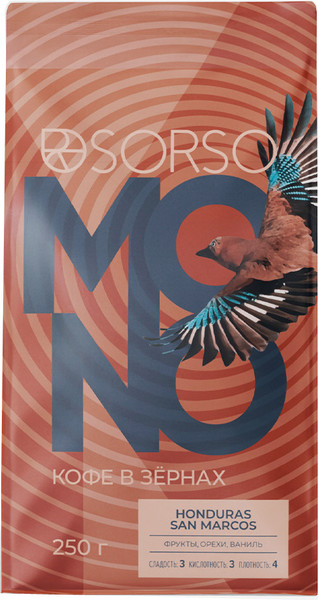 Изображение товара Кофе в зернах Sorso Honduras San Marcos Арабика 100% (250г)