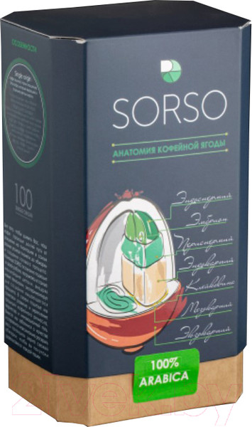 Изображение товара Кофе в зернах Sorso Colombia Supremo Antioquia Арабика 100% (250г)