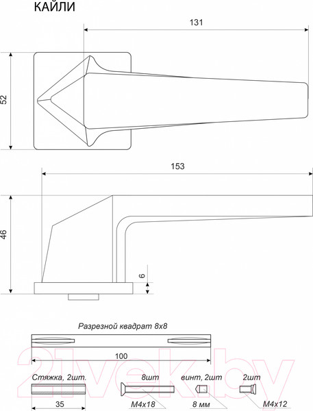 Изображение товара Ручка дверная Аллюр Кайли 8480 SN (матовый никель)