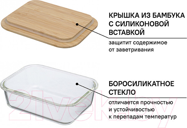 Изображение товара Контейнер Smart Solutions LB640RC